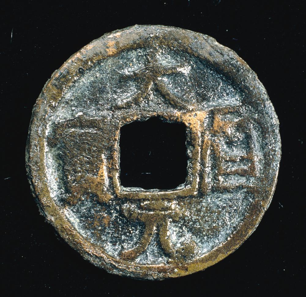 图片[3]-coin BM-1902-0608.166-China Archive